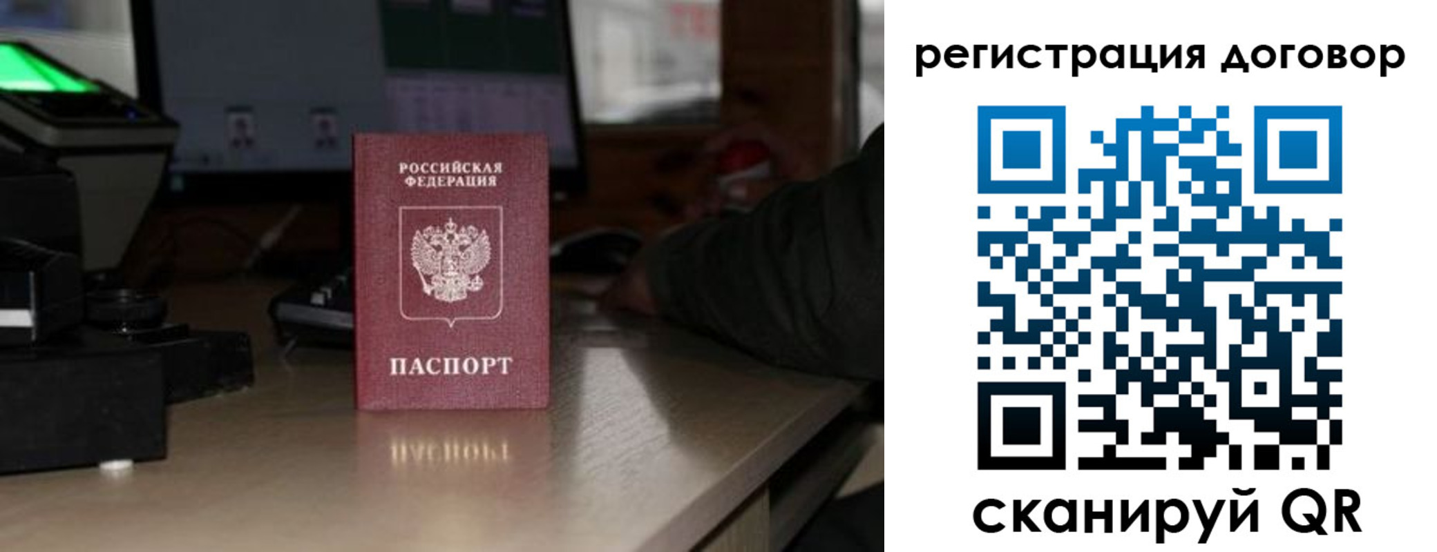 прописка паспорт в Уржуме