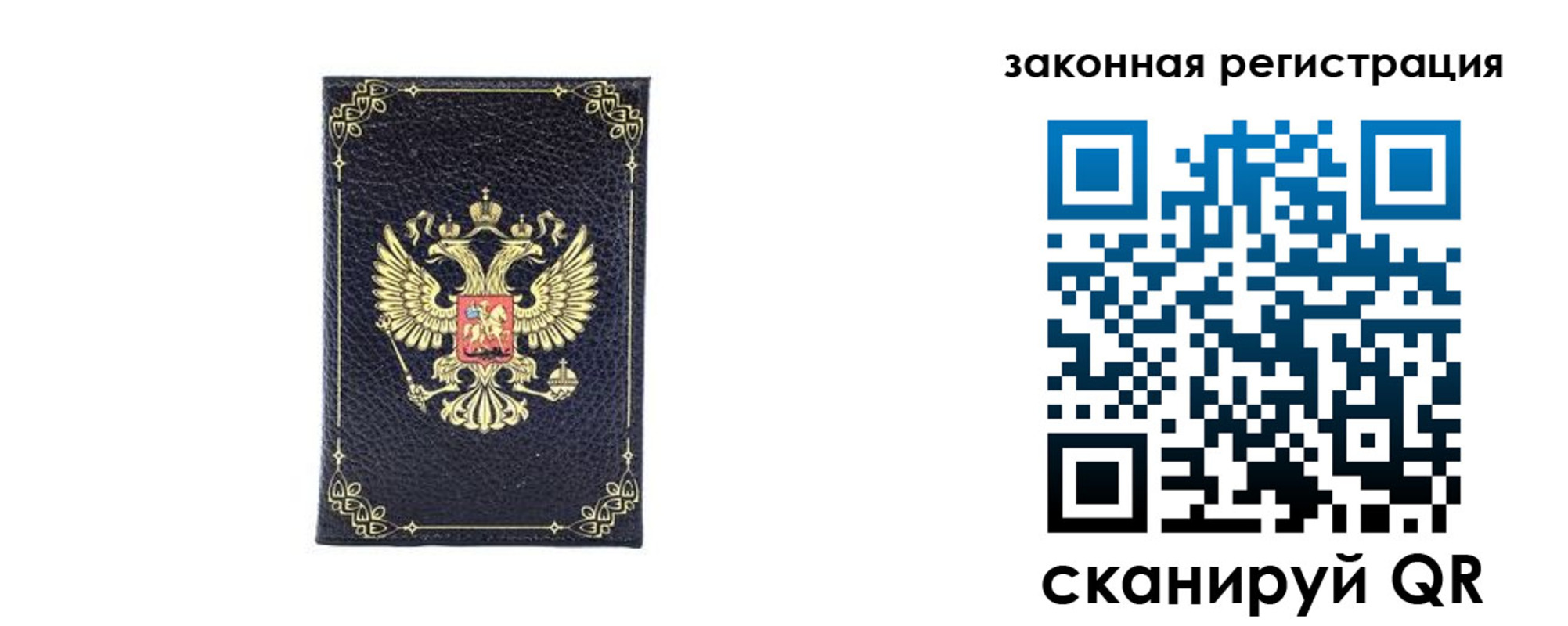 временная регистрация адрес в Уржуме