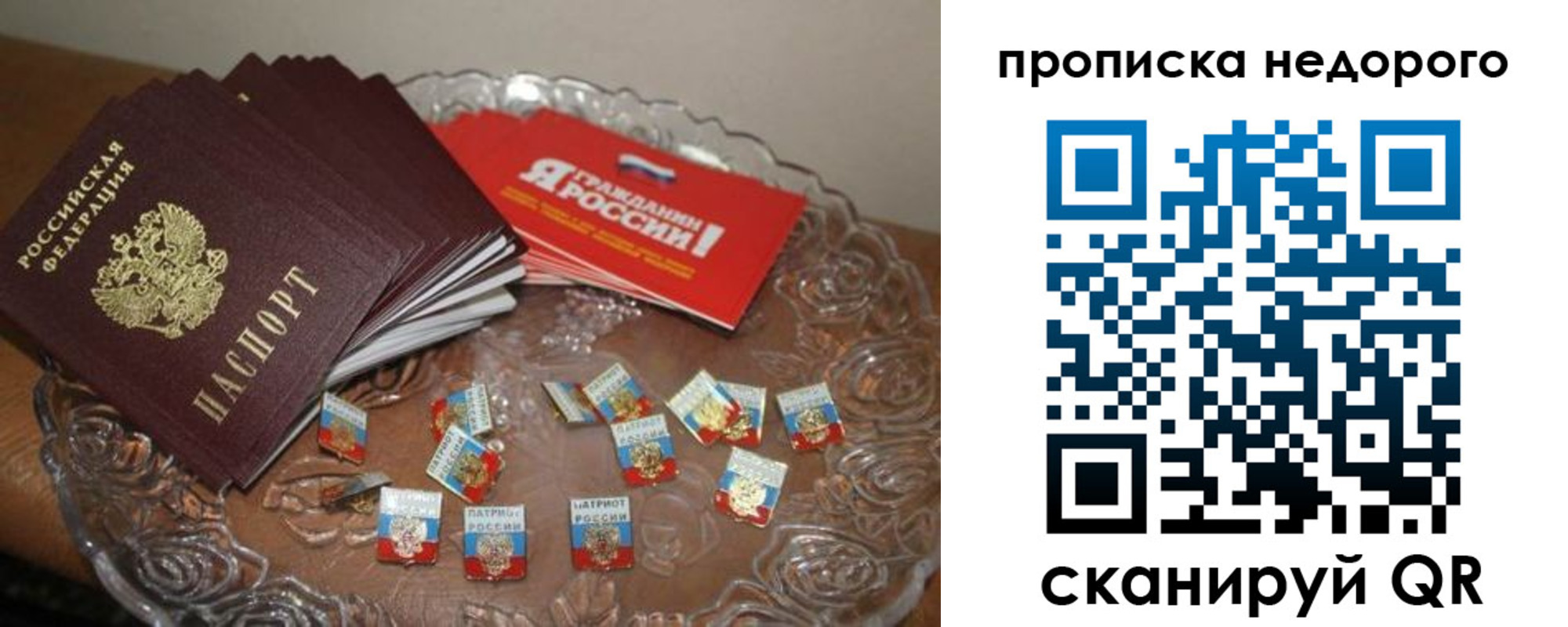 временная регистрация в квартире в Уржуме