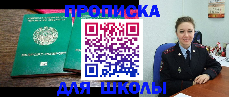 регистрация для дет. сада в Уржуме